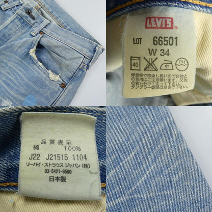 【中古】Levi's VintageClothing | リーバイスヴィンテージクロージング 501 1966 MODEL デニムパンツ lot.66501