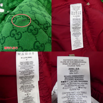 【中古】GUCCI | グッチ DOWN JACKET ダウンジャケット 670766 Z8APX サイズ：M