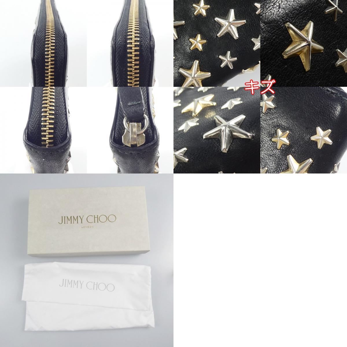 【中古】JIMMY CHOO | ジミーチュウ CARNABY 長財布