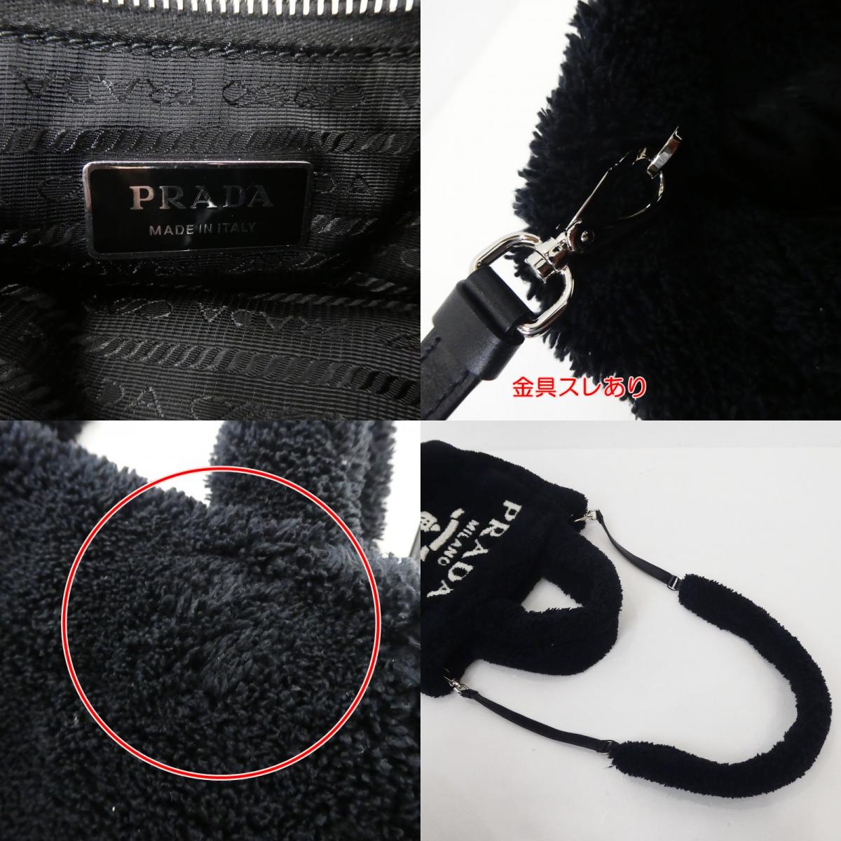 【中古】PRADA | プラダ テリーミニトート その他バッグ 1BG447 ブラック