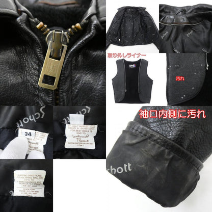 【中古】schott | ショット レザー 643EVS ブラック サイズ：34