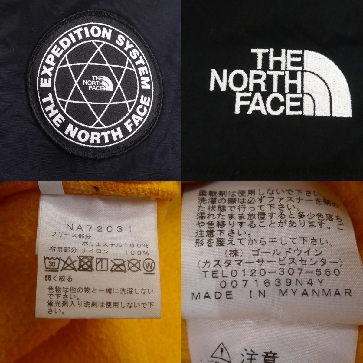 【中古】THE NORTH FACE | ザ・ノースフェイス HIM FLEECE PARKA その他トップス NA72031 イエロー サイズ：M