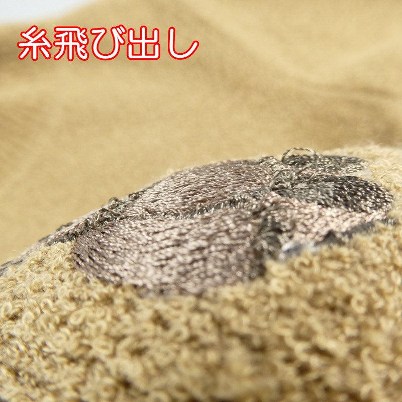 【中古】Darich | ダーリッチ Dベアパイルニットトップス その他トップス 112311027 ブラウン