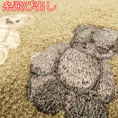 【中古】Darich | ダーリッチ Dベアパイルニットトップス その他トップス 112311027 ブラウン