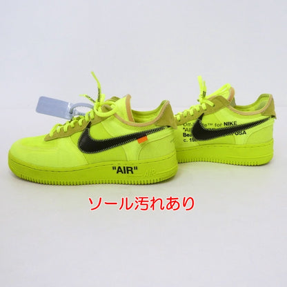 【中古】NIKE | ナイキ AIR FORCE 1 LOW "GHOSTING 3.0" スニーカー AO4606-700 27.5cm グリーン