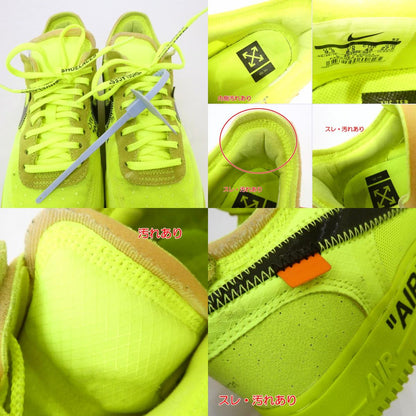 【中古】NIKE | ナイキ AIR FORCE 1 LOW "GHOSTING 3.0" スニーカー AO4606-700 27.5cm グリーン