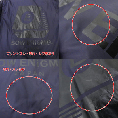 【中古】ENIGMA | エニグマ/イニグマ その他アウター GSS0301NVL ネイビー サイズ：L