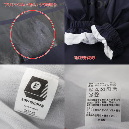 【中古】ENIGMA | エニグマ/イニグマ その他アウター GSS0301NVL ネイビー サイズ：L