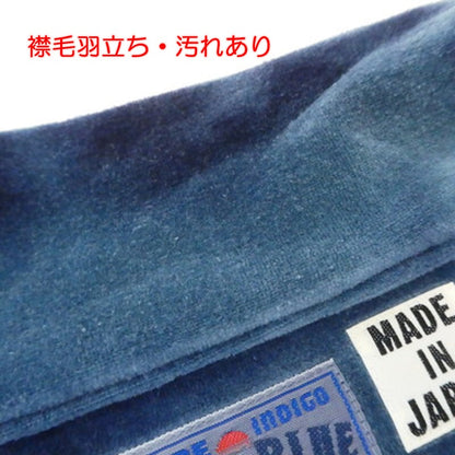 【中古】BLUE BLUE | ブルーブルー kagozome dye stretch Track Jacket ジャージ 1006437 サイズ：1