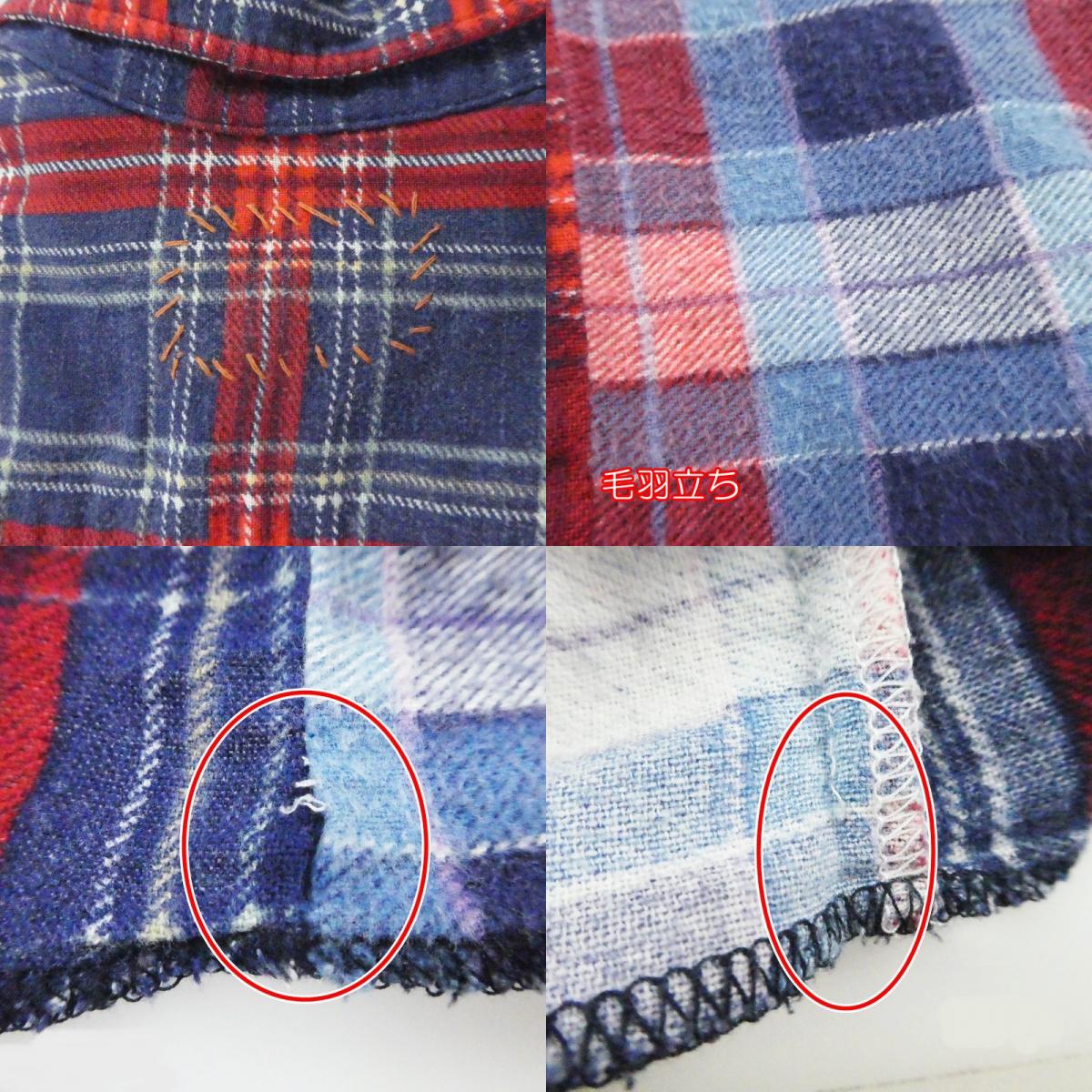 【中古】R.H. Vintage | ロンハーマンヴィンテージ 長袖シャツ 512070148-1079