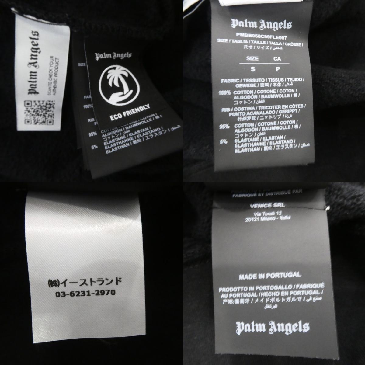 【中古】Palm Angels | パームエンジェルス STAR SPRAYED HOODIE パーカー PMBB058C99FLE007 ブラック サイズ：S