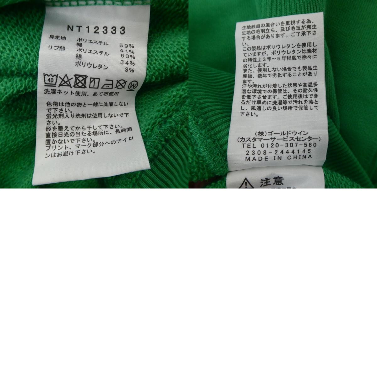 【中古】THE NORTH FACE | ザ・ノースフェイス Square Logo Hoodie パーカー NT12333 グリーン サイズ：L