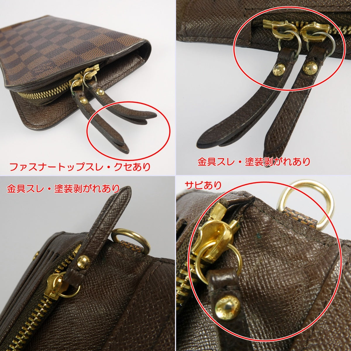 【中古】LOUIS VUITTON | ルイ・ヴィトン ポルトフォイユアンソリット 長財布 N63071