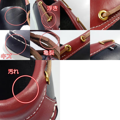 【中古】SEBAGO | セバゴ DOCKSIDES デッキシューズ 27.0cm ブラック