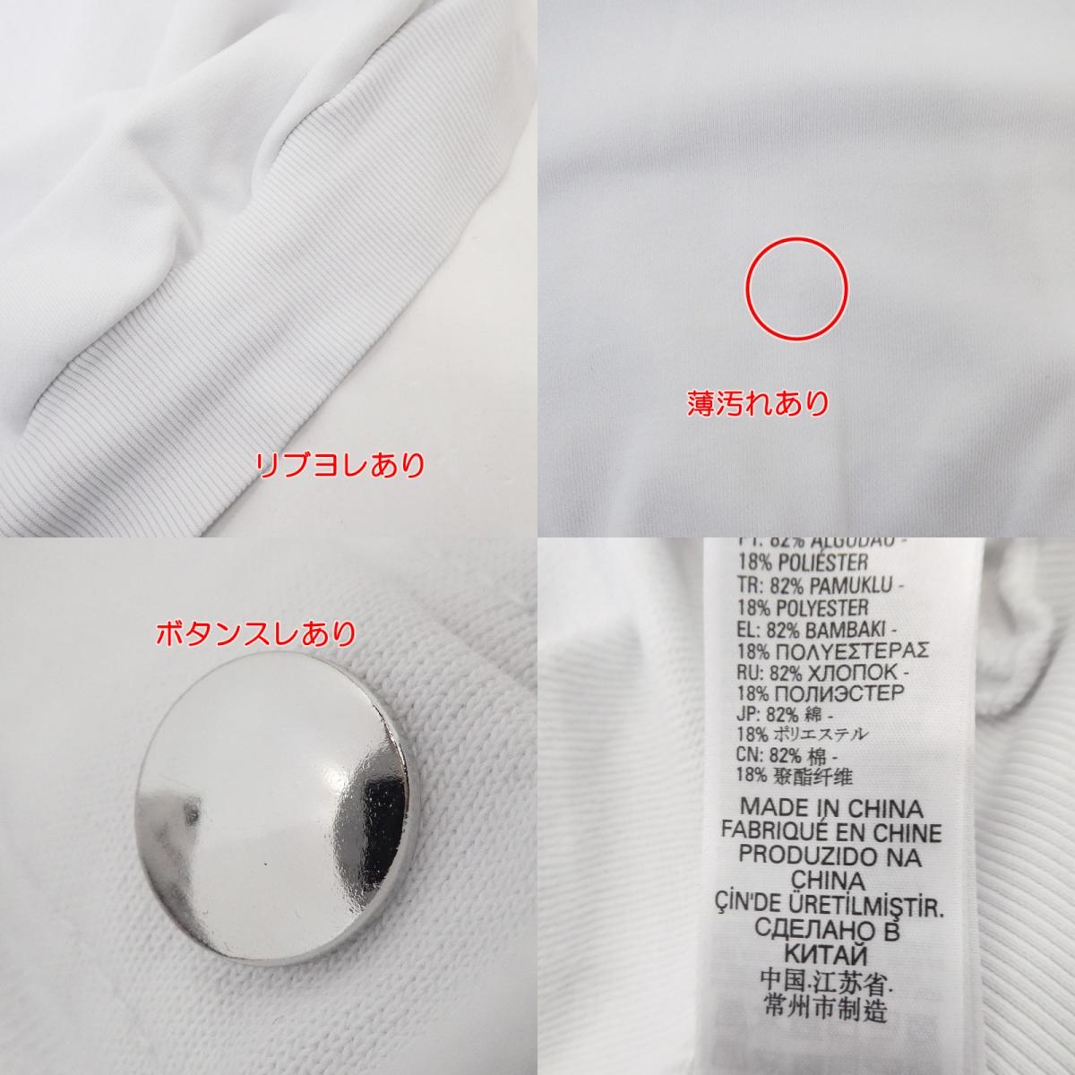 【中古】DIESEL | ディーゼル F-AYALA FELPA スウェット 00SELY0AAZG ホワイト サイズ：S