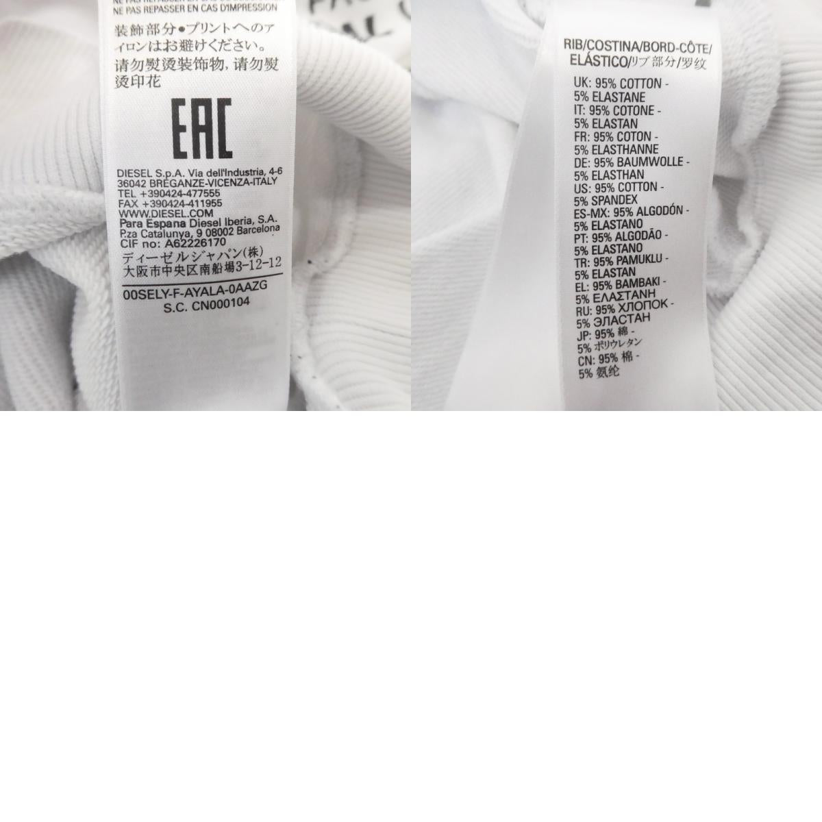 【中古】DIESEL | ディーゼル F-AYALA FELPA スウェット 00SELY0AAZG ホワイト サイズ：S