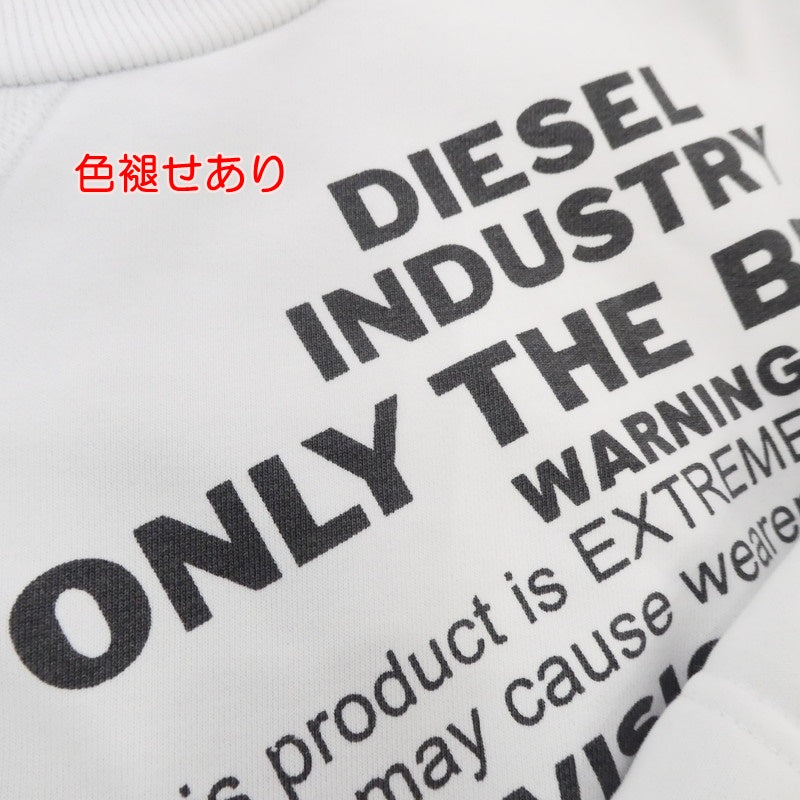 【中古】DIESEL | ディーゼル F-AYALA FELPA スウェット 00SELY0AAZG ホワイト サイズ：S