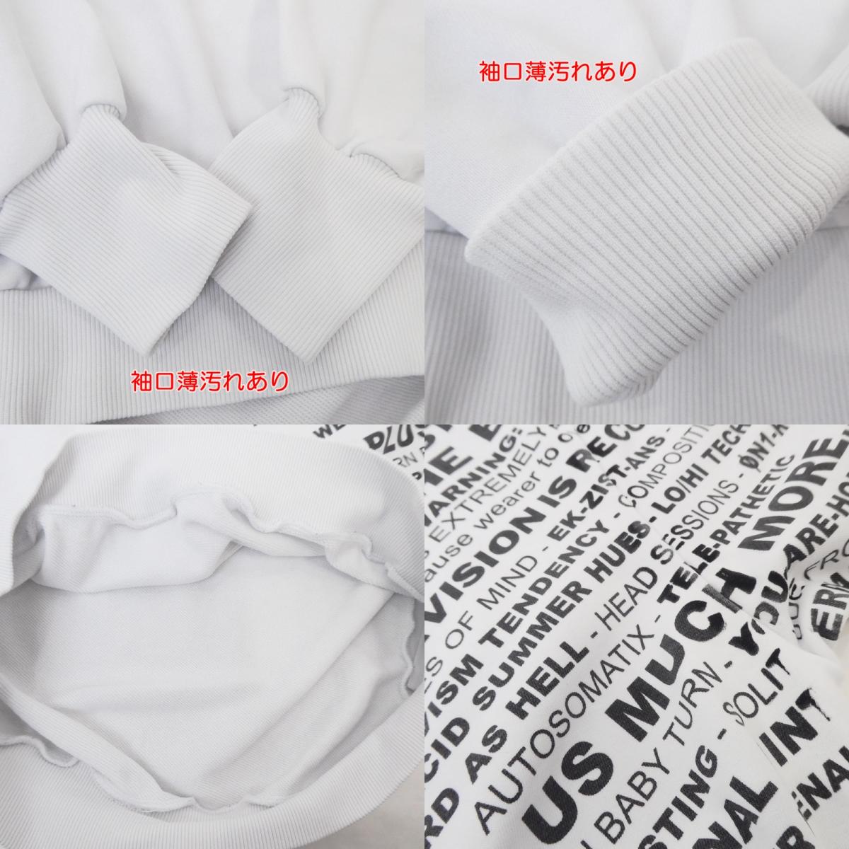 【中古】DIESEL | ディーゼル F-AYALA FELPA スウェット 00SELY0AAZG ホワイト サイズ：S