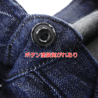 【中古】G-STAR | ジースター ARC CROTCH BOILER SUIT ツナギ 91785E インディゴ サイズ：S