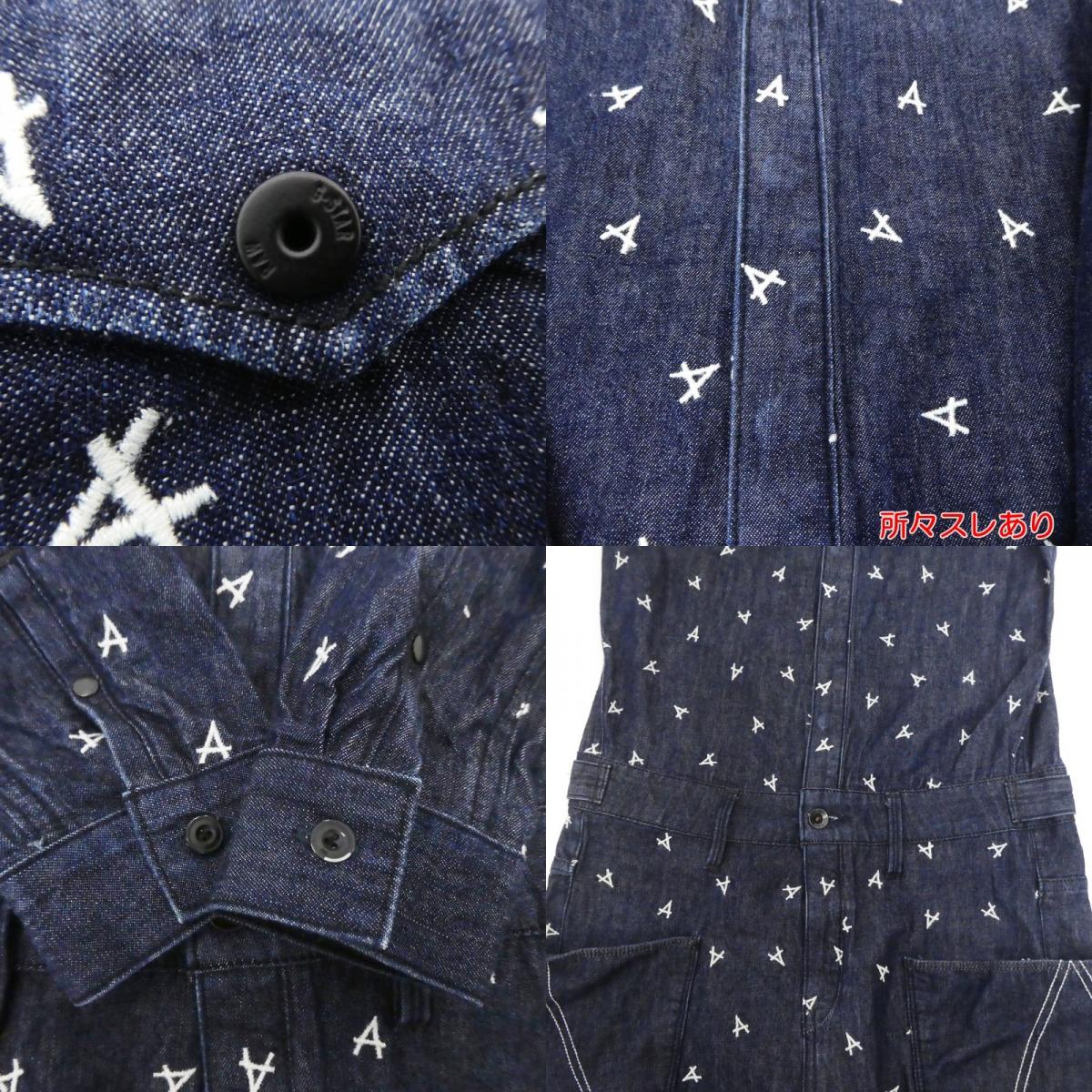 【中古】G-STAR | ジースター ARC CROTCH BOILER SUIT ツナギ 91785E インディゴ サイズ：S
