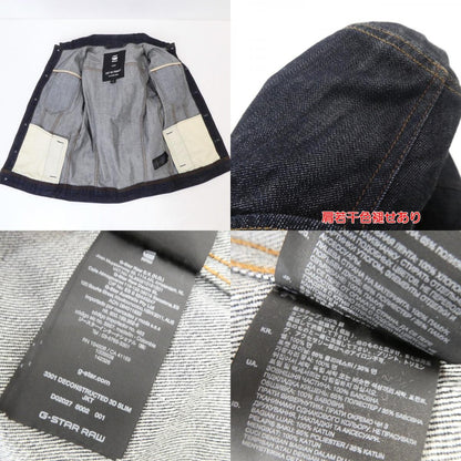 【中古】G-STAR | ジースター 3301 DECONSTRUCTED 3D SLIM JACKET デニム D02027 インディゴ サイズ：XXS
