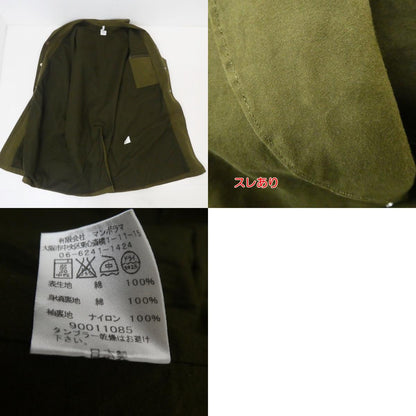 【中古】NECESSARY or UNNECESSARY | ネセサリーオアアンネセサリー MARS COAT その他アウター カーキ サイズ：2