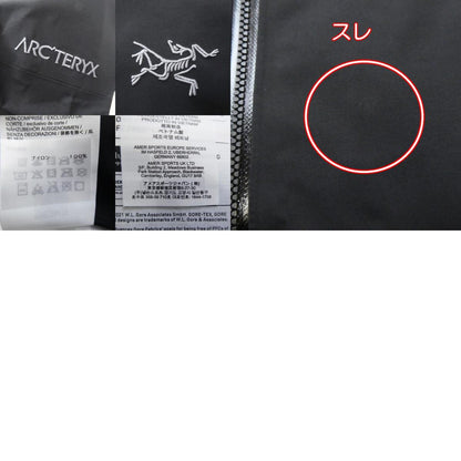 【中古】ARC'TERYX | アークテリクス BETA JACKET マウンテンパーカー X000008584 ブラック サイズ：L