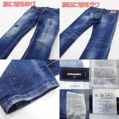 【中古】DSQUARED2 | ディースクエアード SKATER JEANS デニムパンツ S74LB1331 サイズ：44
