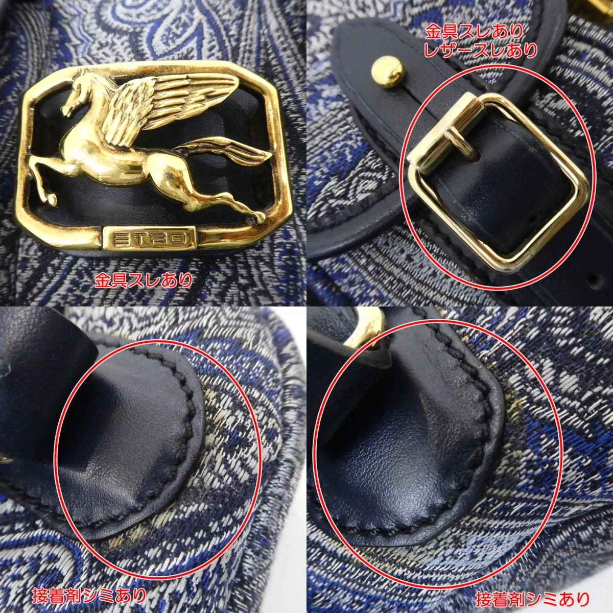【中古】ETRO | エトロ ペガソ ショルダーバッグ 1N382