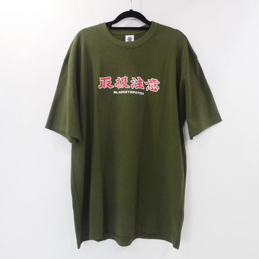 【中古】BlackEyePatch | ブラックアイパッチ HANDLE WITH CARE TEE 半袖Ｔシャツ BEPFW21TE20 オリーブ サイズ：XL