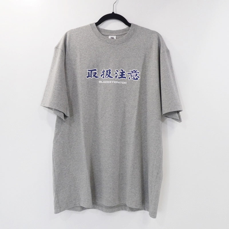 【中古】BlackEyePatch | ブラックアイパッチ HANDLE WITH CARE TEE 半袖Ｔシャツ BEPFW21TE20 グレー サイズ：XL