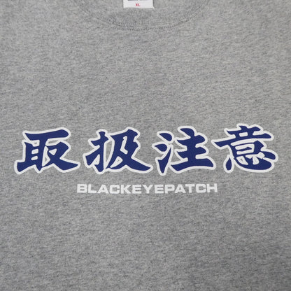 【中古】BlackEyePatch | ブラックアイパッチ HANDLE WITH CARE TEE 半袖Ｔシャツ BEPFW21TE20 グレー サイズ：XL