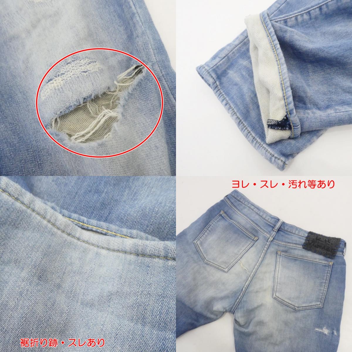 【中古】R.H. Vintage | ロンハーマンヴィンテージ デニムパンツ 422060153-1079 インディゴ