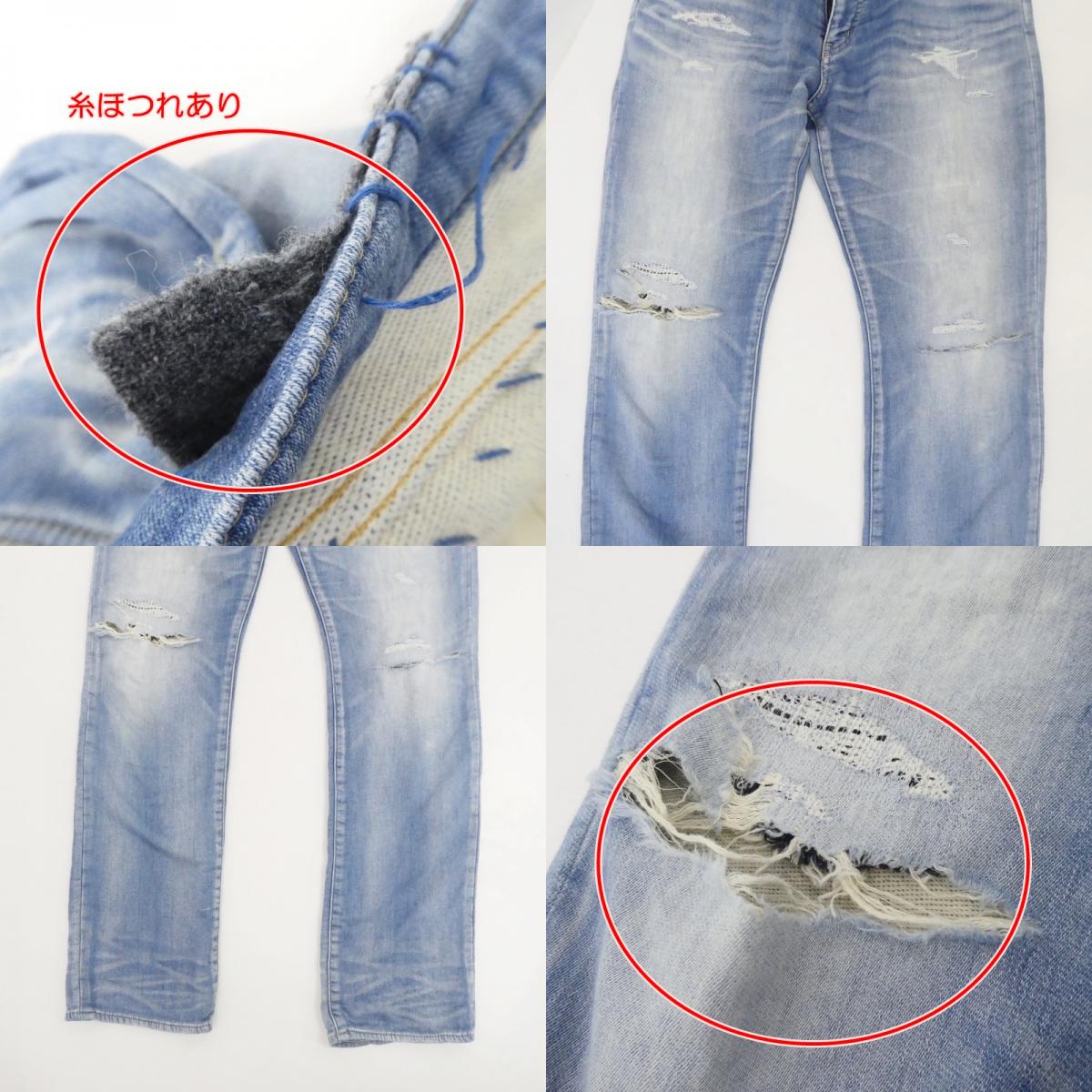 【中古】R.H. Vintage | ロンハーマンヴィンテージ デニムパンツ 422060153-1079 インディゴ