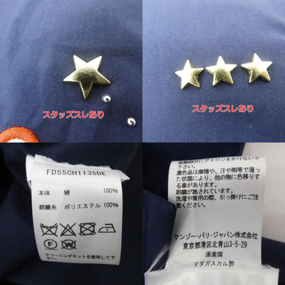 【中古】KENZO | ケンゾー BOWLING ELEPHANT HAWAIAN SHIRT 半袖シャツ FD55CH1135DE ネイビー サイズ：M