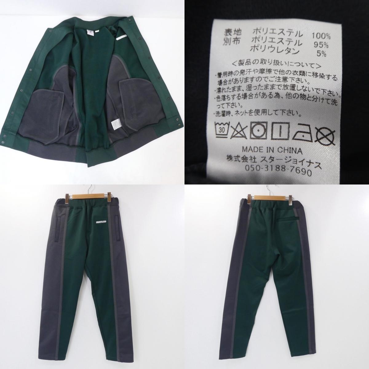 【中古】UNDEFEATED | アンディフィーテッド セットアップ グリーン サイズ：M