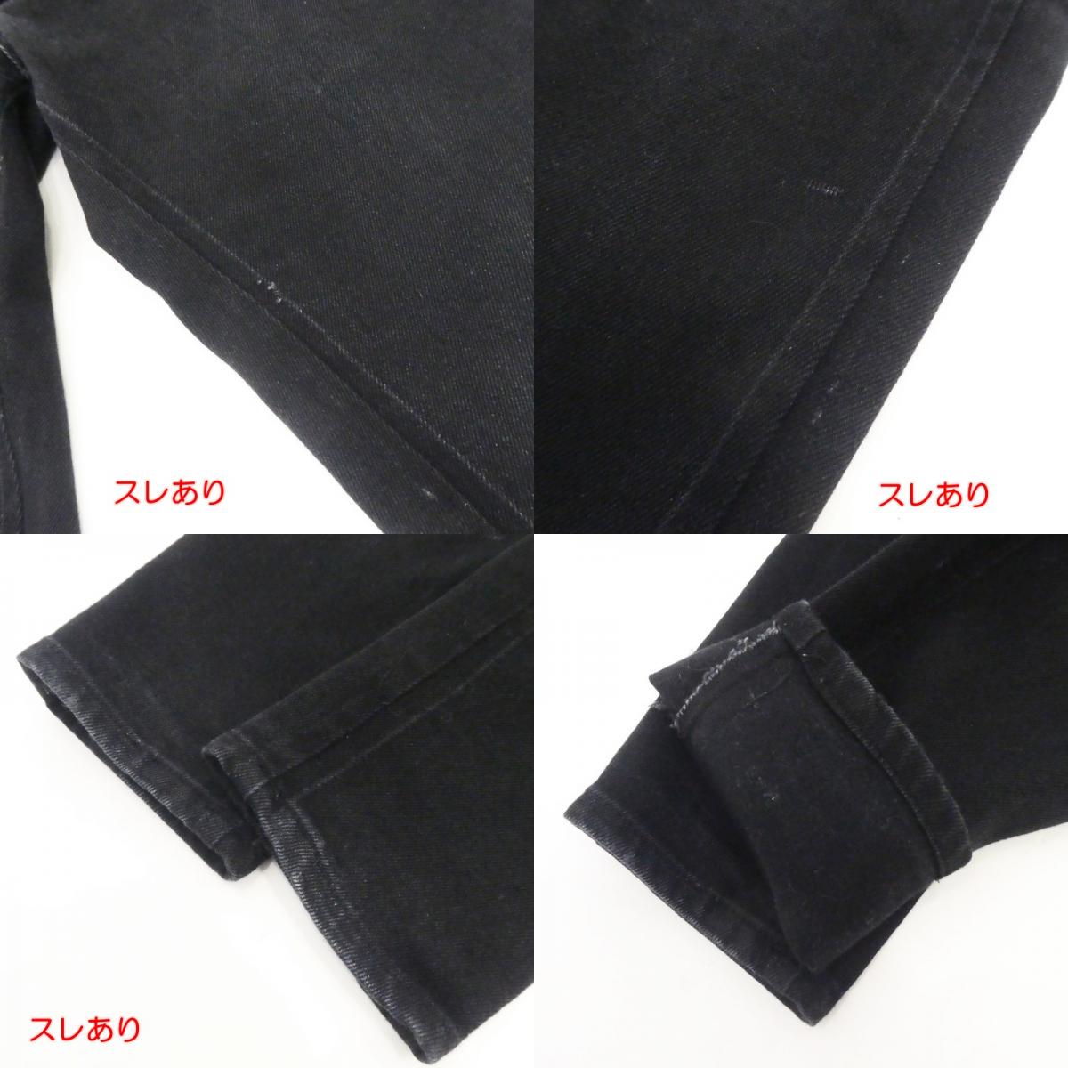 【中古】DSQUARED2 | ディースクエアード SKATER JEAN デニムパンツ S74LB0402 ブラック サイズ：46
