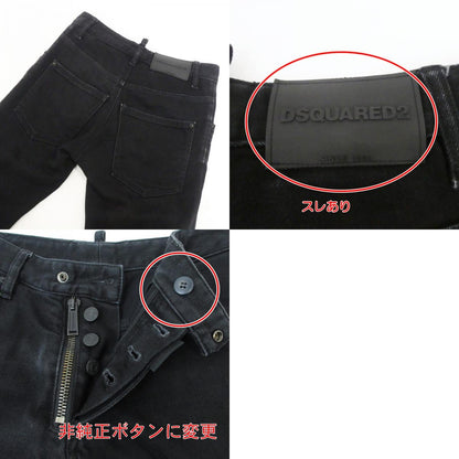 【中古】DSQUARED2 | ディースクエアード SKATER JEAN デニムパンツ S74LB0402 ブラック サイズ：46