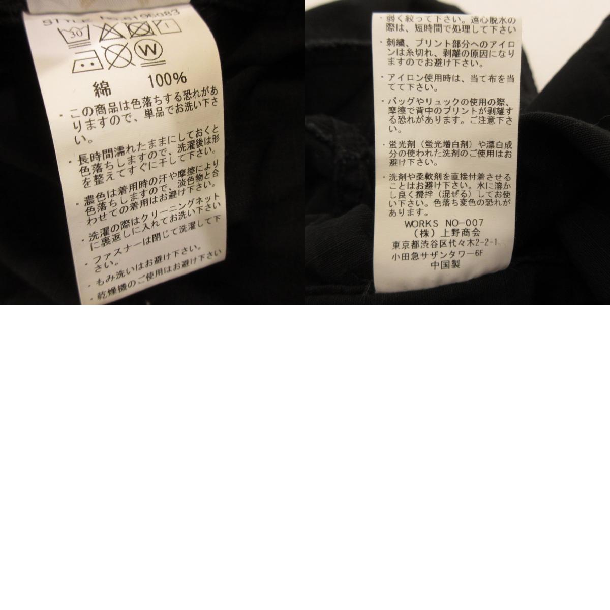 【中古】AVIREX | アヴィレックス NAVAL UTILITIY JUMP SUITS ツナギ 6196083 ブラック サイズ：M