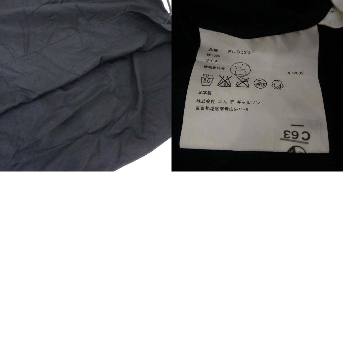 【中古】COMME des GARCONS HOMME PLUS | コムデギャルソンオムプリュス レースアッププルオーバーシャツ その他トップス PI-B030 ブラック