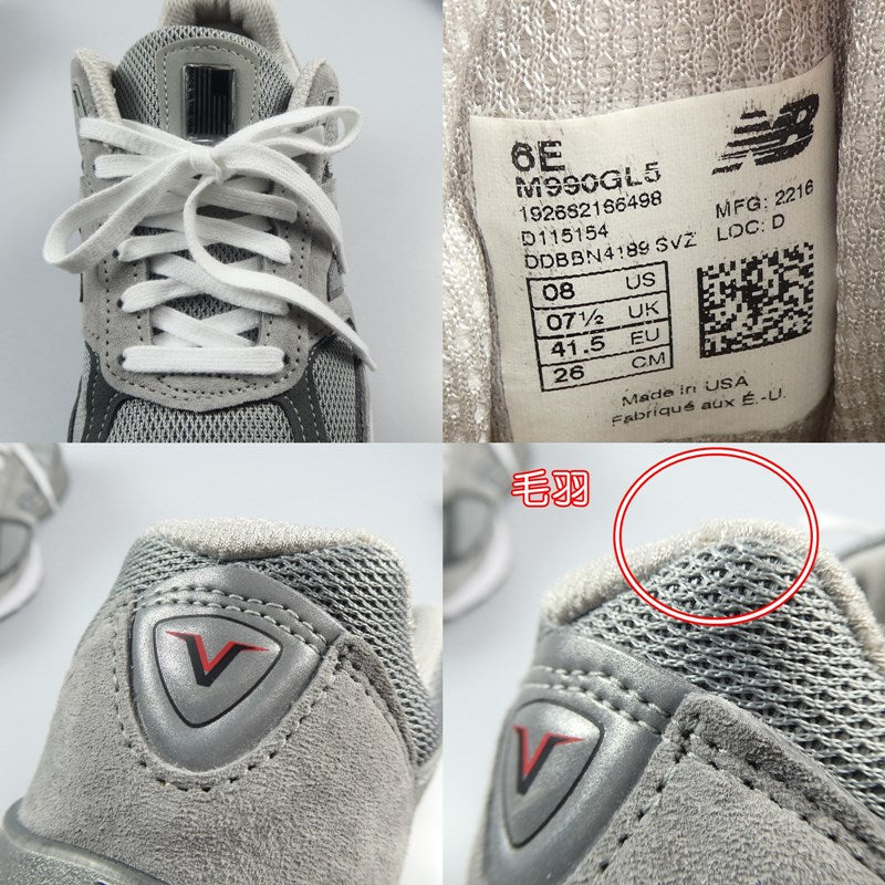 【中古】NEW BALANCE | ニューバランス スニーカー M990GL5 26.0cm グレー