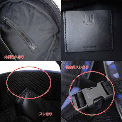 【中古】Dunhill | ダンヒル RADIALL リュック・デイパック DU18F3700