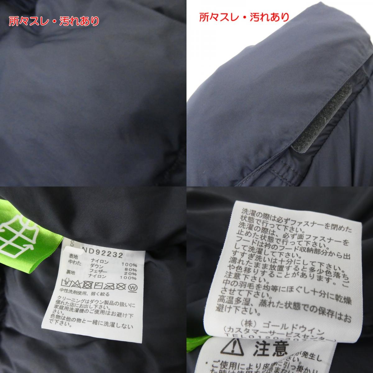 【中古】THE NORTH FACE | ザ・ノースフェイス NUPTSE VEST ダウンベスト ND92232 サイズ：L