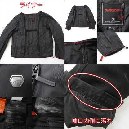 【中古】 プロテクトウインターパーカ ライダースジャケット JK-614 ブラック サイズ：XL