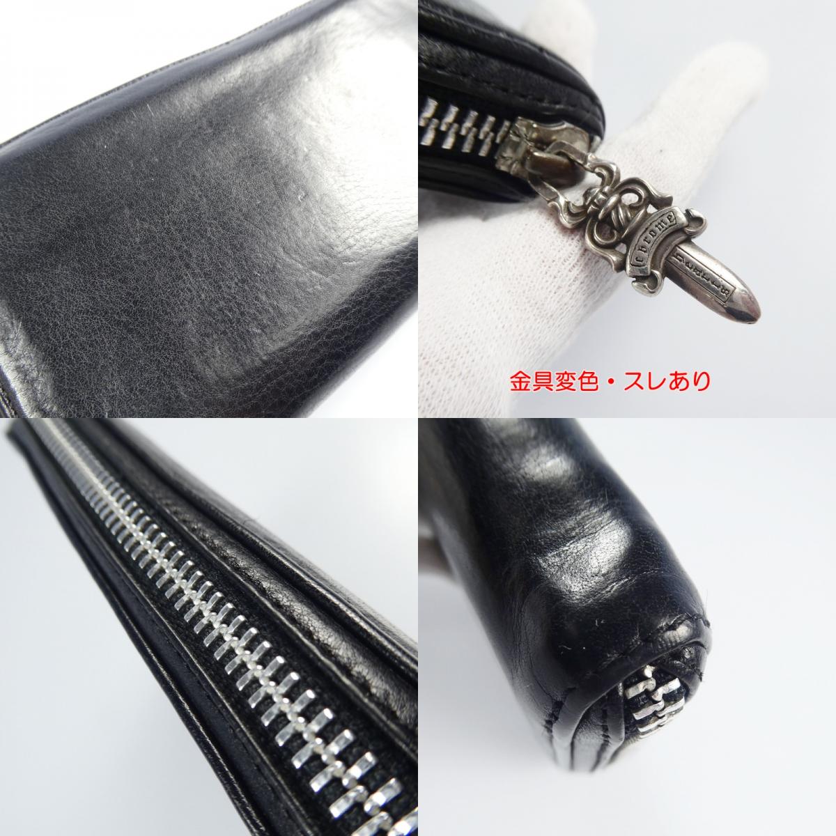 【中古】CHROME HEARTS | クロムハーツ REC F ZIP 長財布 ブラック