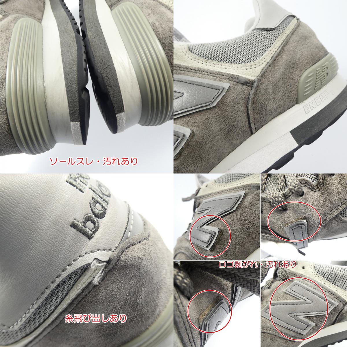 NEW BALANCE | New Balance Sneakers OU576PGL 27.0cm Khaki