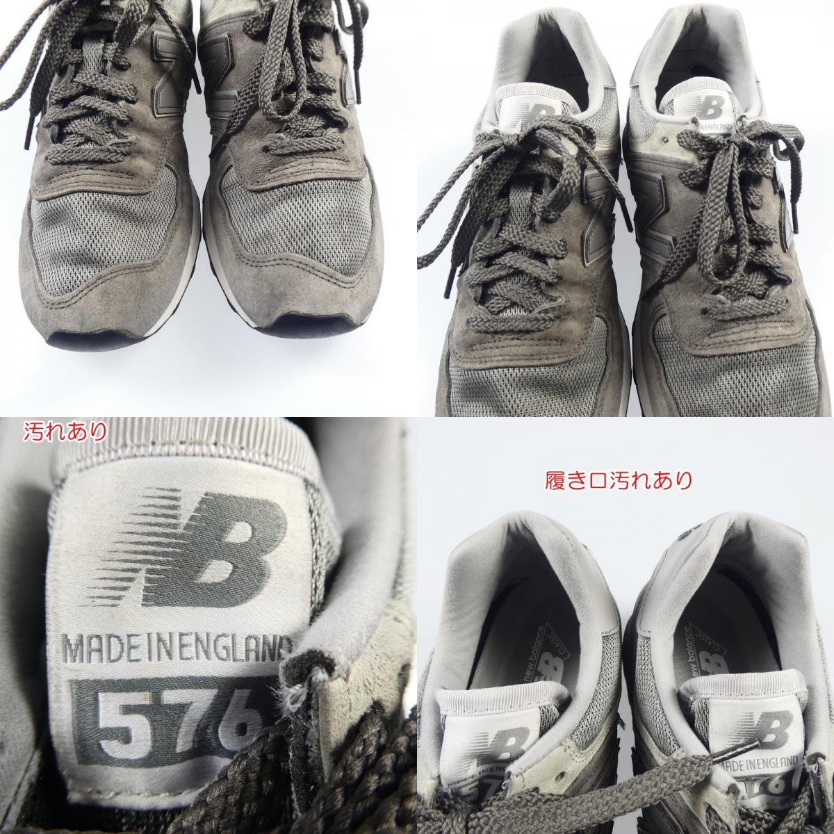 NEW BALANCE | New Balance Sneakers OU576PGL 27.0cm Khaki
