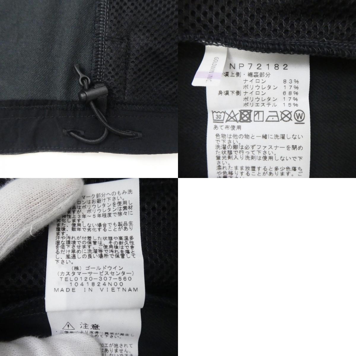 【中古】THE NORTH FACE | ザ・ノースフェイス APEX Flex Crew その他トップス NP72182 グレー サイズ：M