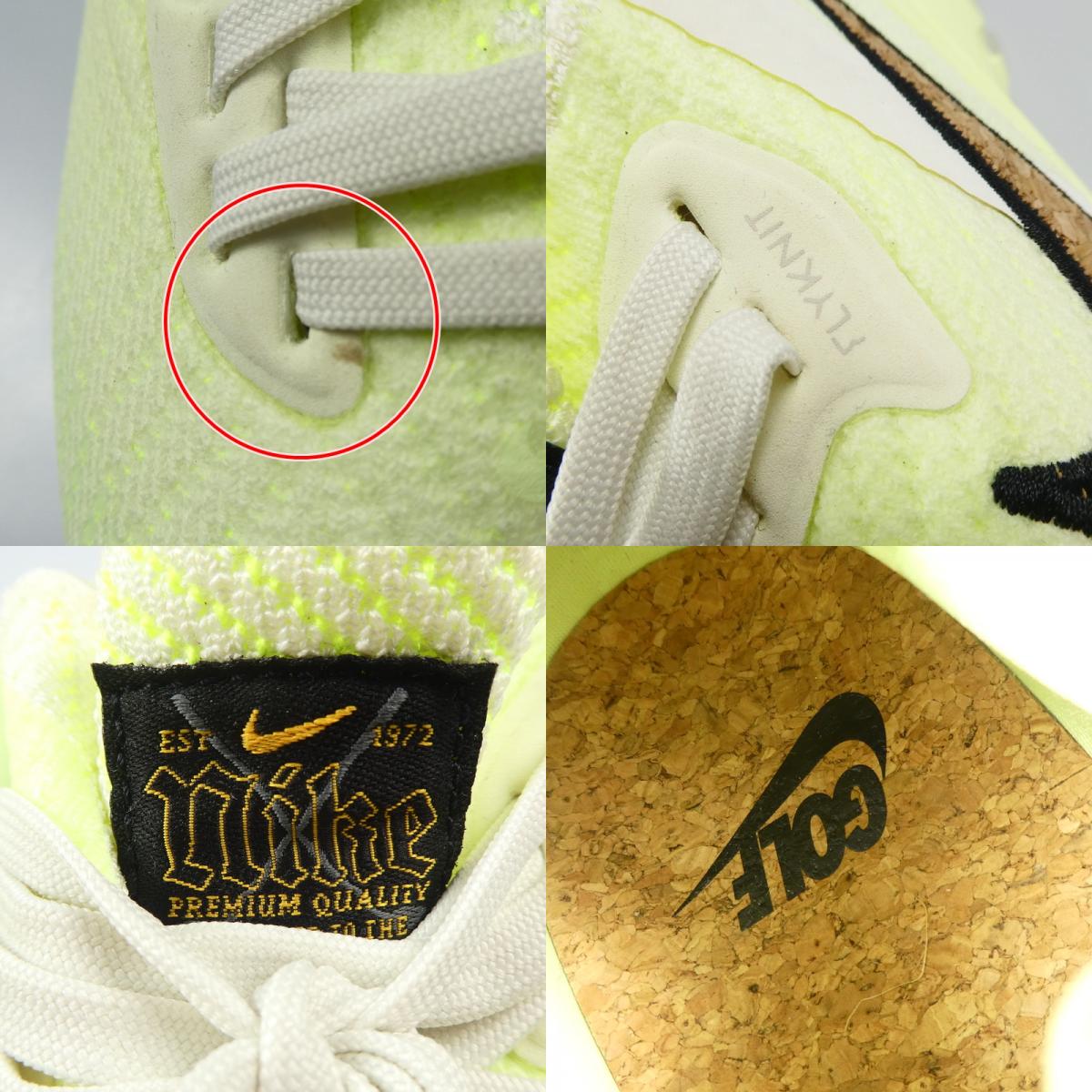 【中古】NIKE | ナイキ AIR ZOOM INFINITY TOUR NRG CORK スニーカー DC5050-100 24.5cm ライトグリーン