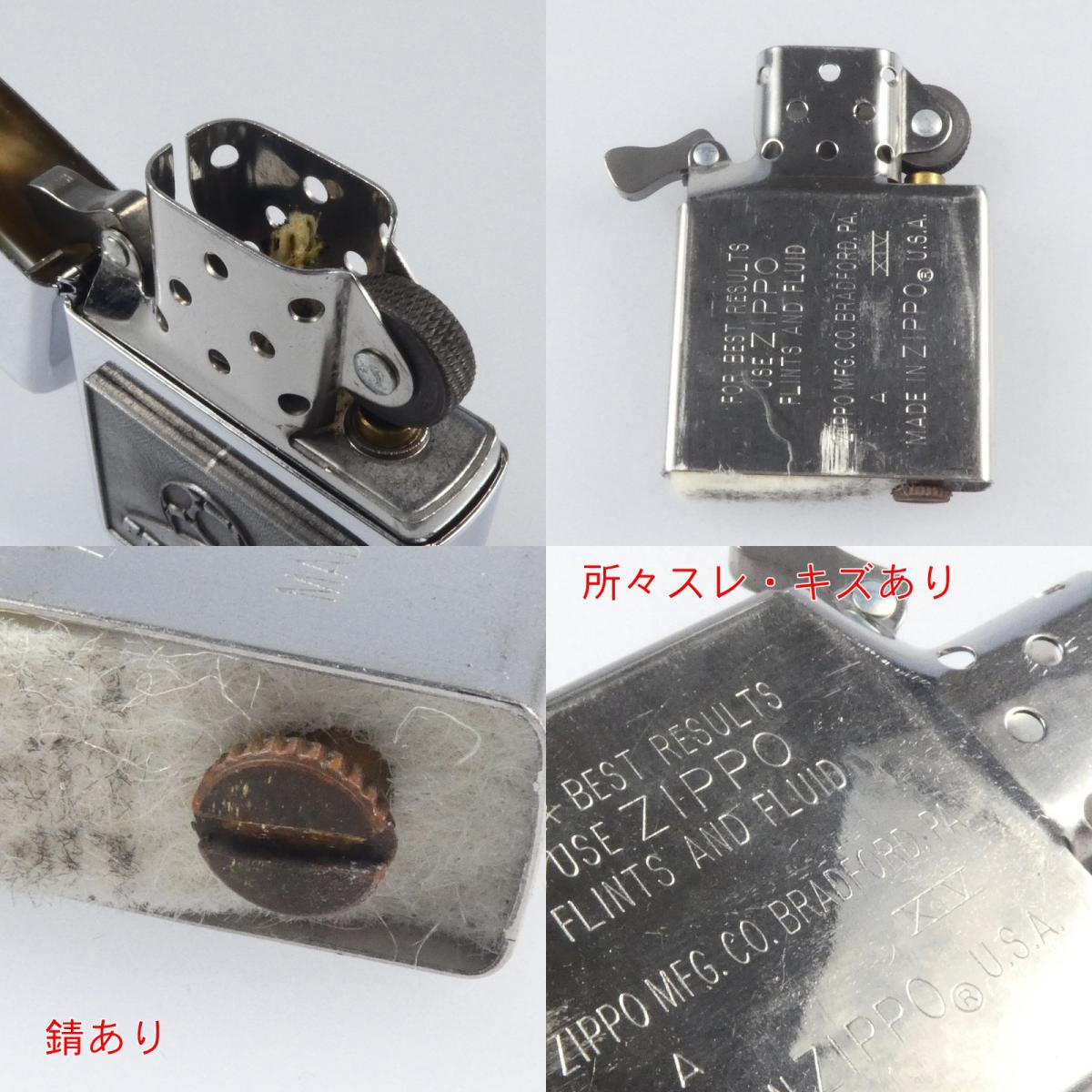 【中古】ZIPPO | ジッポ 1998 FIFA WORLD CUP ライター